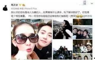 娱乐圈八卦内幕