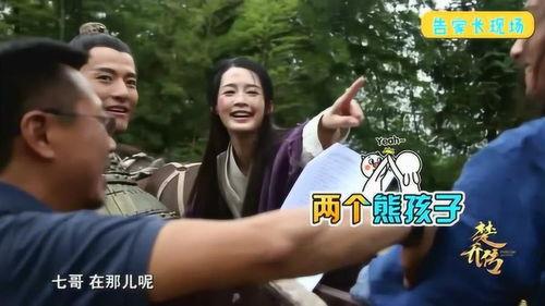 李沁黑化花絮