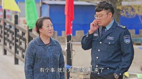 乡村爱情陈明星