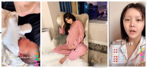 直播网红哎呀宝宝